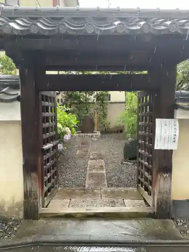 善行院(京都府)