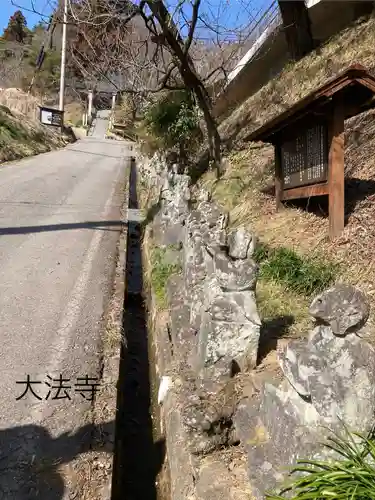 国宝 大法寺(長野県)