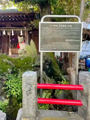 稲荷神社の{uncategorized: "未分類", other: "その他", undefined: "問題あり", building: "その他建物", grave: "お墓", sacred_gate: "鳥居", guardian: "狛犬", statue: "像", buddha: "仏像", history: "歴史", nature: "自然", garden: "庭園", animal: "動物", pagoda: "塔", temizu: "手水舎", mountain_gate: "山門・神門", sanctuary: "本殿・本堂", subordinate: "末社・摂社", art: "芸術", scenery: "景色", jizo: "地蔵", ema: "絵馬", goshuin: "御朱印", omikuji: "おみくじ", items: "授与品その他", amulet: "お守り", goshuincho: "御朱印帳", eats: "食事", festival: "お祭り", votive_dance: "神楽", shichigosan: "七五三参", wedding: "結婚式", experience: "体験その他", initially: "初詣", around: "周辺", anti_infection: "感染症対策"}