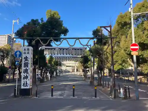 難波大社　生國魂神社(大阪府)
