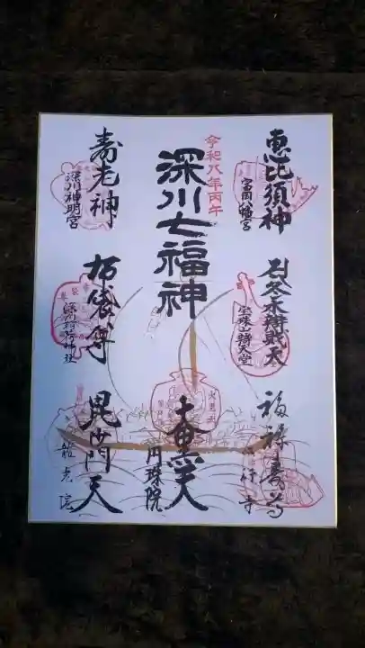 冬木辯天堂の{uncategorized: "未分類", other: "その他", undefined: "問題あり", building: "その他建物", grave: "お墓", sacred_gate: "鳥居", guardian: "狛犬", statue: "像", buddha: "仏像", history: "歴史", nature: "自然", garden: "庭園", animal: "動物", pagoda: "塔", temizu: "手水舎", mountain_gate: "山門・神門", sanctuary: "本殿・本堂", subordinate: "末社・摂社", art: "芸術", scenery: "景色", jizo: "地蔵", ema: "絵馬", goshuin: "御朱印", omikuji: "おみくじ", items: "授与品その他", amulet: "お守り", goshuincho: "御朱印帳", eats: "食事", festival: "お祭り", votive_dance: "神楽", shichigosan: "七五三参", wedding: "結婚式", experience: "体験その他", initially: "初詣", around: "周辺", anti_infection: "感染症対策"}