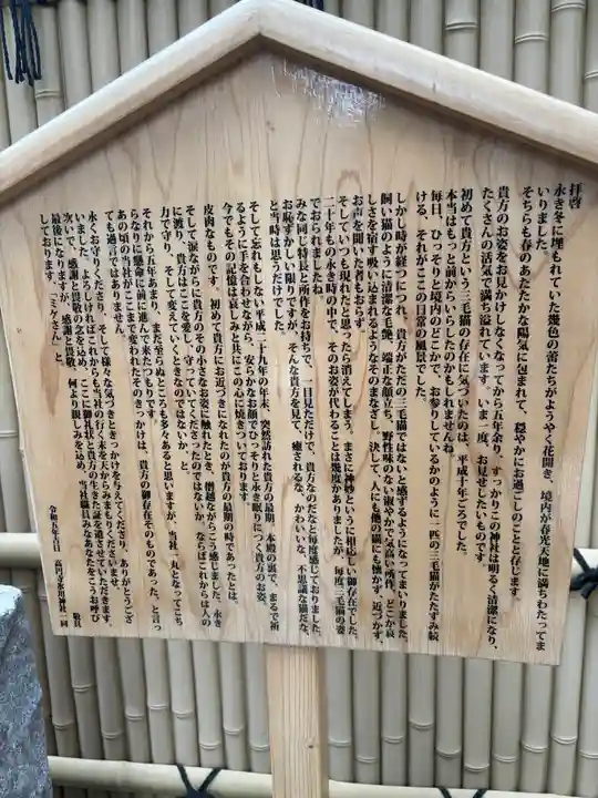 高円寺氷川神社(東京都)