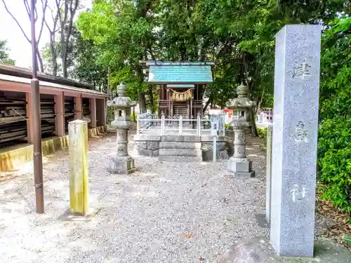 八幡宮（若林八幡宮）の末社・摂社