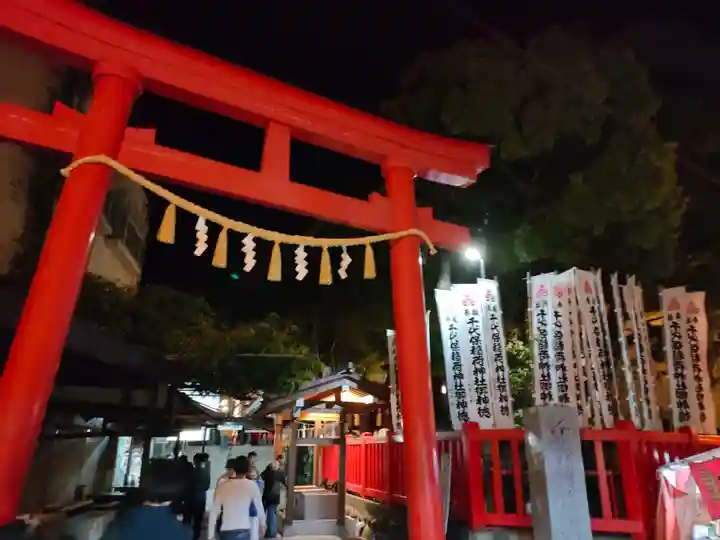 千代保稲荷神社の鳥居