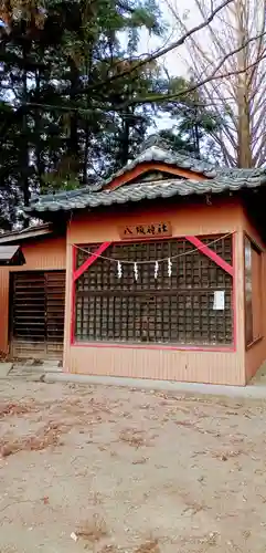 大国神社(群馬県)