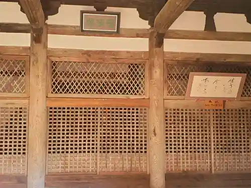 石峯寺のその他建物