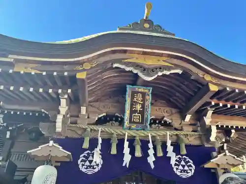 江島神社のその他建物