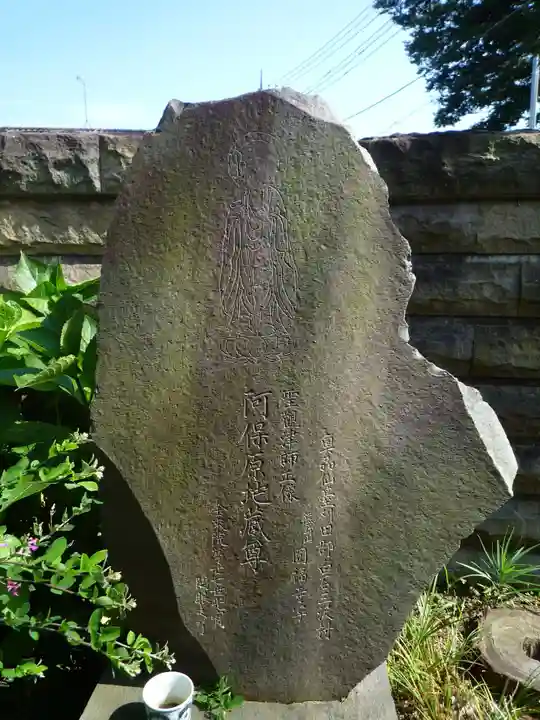 東福寺のその他建物