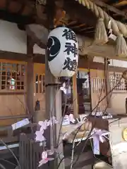 相模原氷川神社(神奈川県)