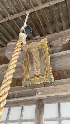 谷好稲荷神社(北海道)