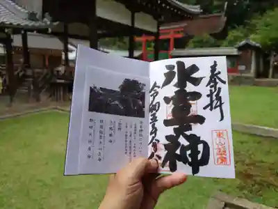 氷室神社(奈良県)