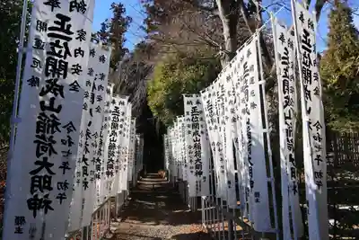 開成山大神宮の末社・摂社