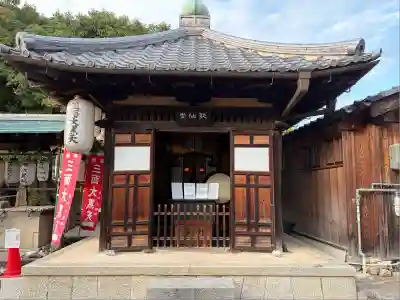 圓徳院(京都府)