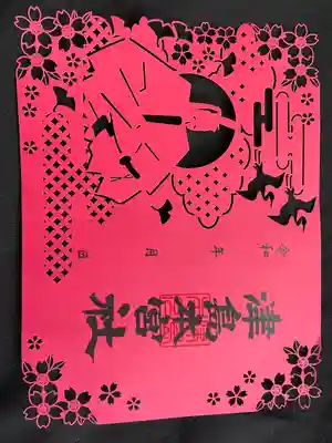 津島本宮社(宮城県)