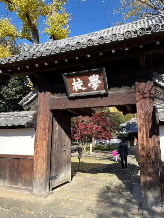 正一位霊験稲荷社(栃木県)