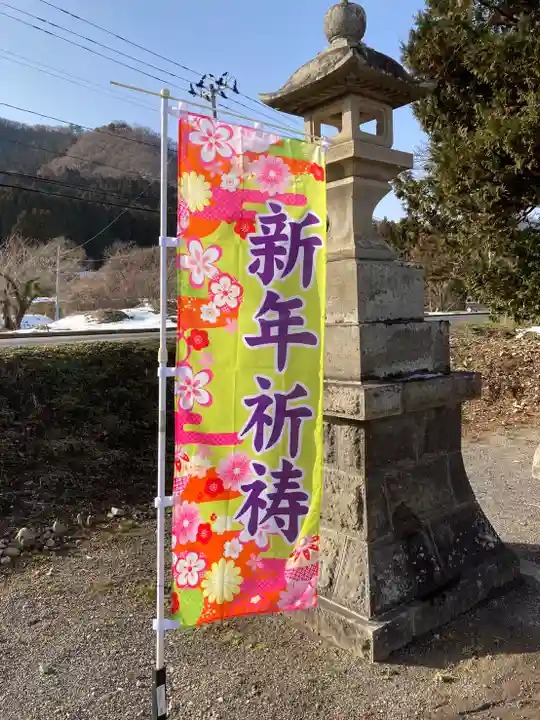 高司神社〜むすびの神の鎮まる社〜のその他建物