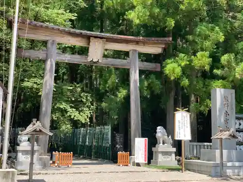 熊野本宮大社の鳥居