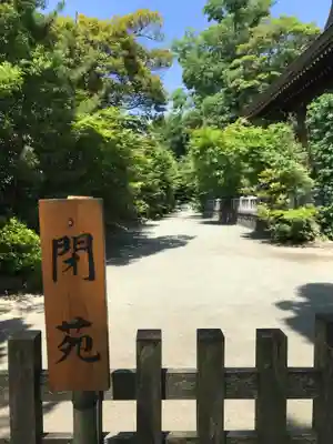 寒川神社のその他建物