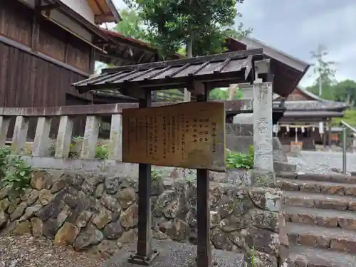 天宮神社(静岡県)
