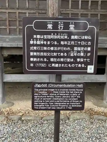 毛越寺(岩手県)