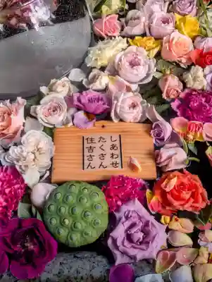 住吉神社(北海道)