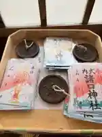 諸口神社の御朱印