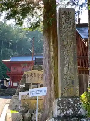 法華寺のその他建物
