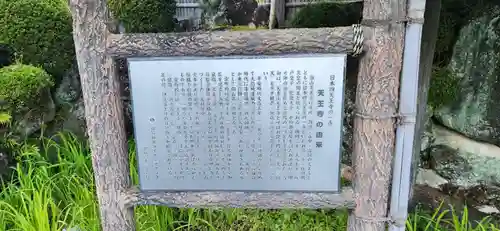 天王寺の歴史