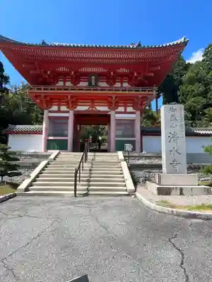 播州清水寺(兵庫県)