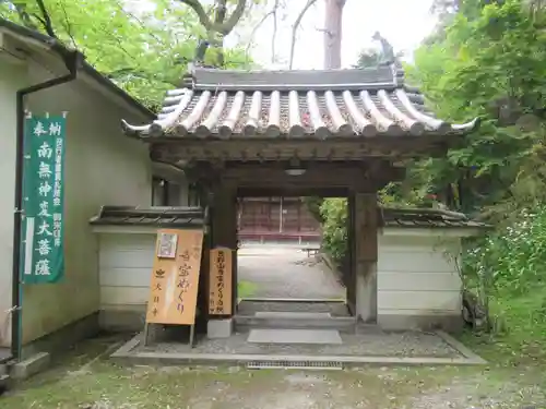 大日寺(奈良県)