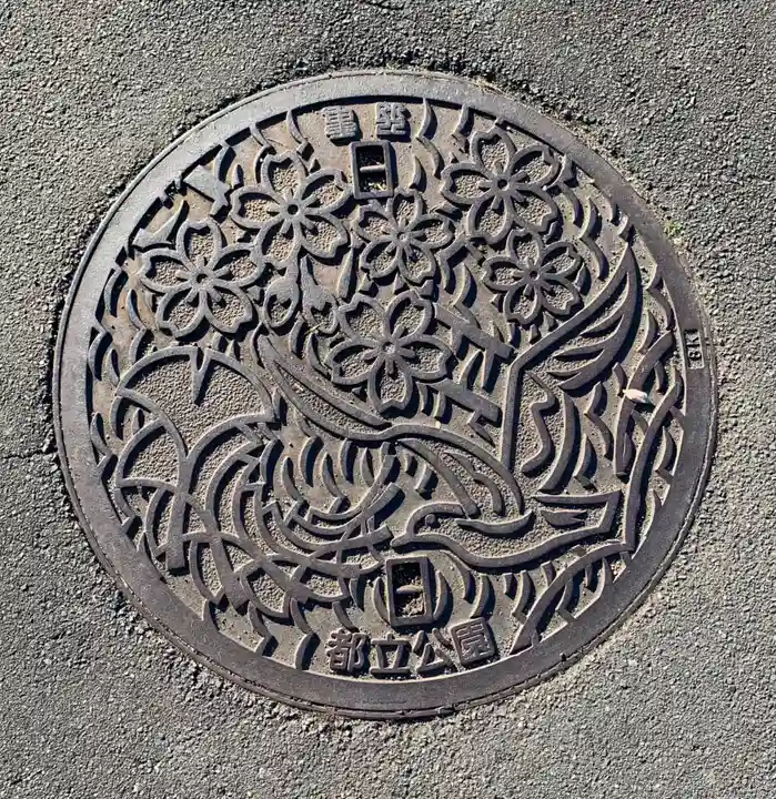 香取神社(東京都)