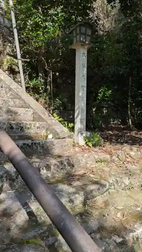 真静院(滋賀県)