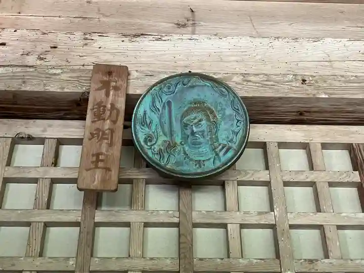 縁城寺(京都府)