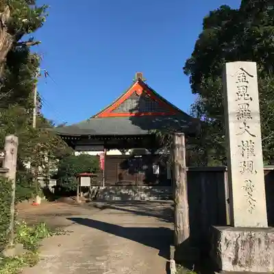 甚大寺の本殿・本堂