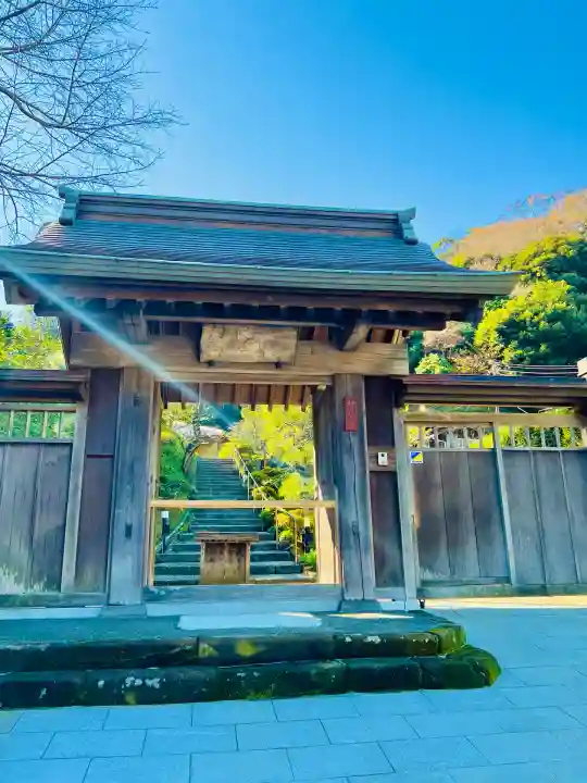 禅居院(神奈川県)