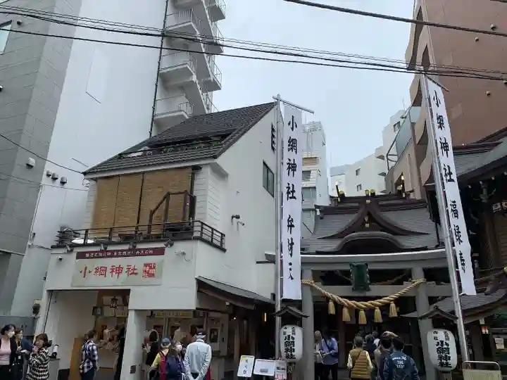 小網神社のその他建物