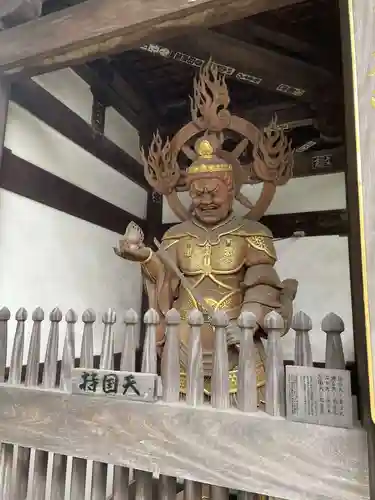 南光坊(愛媛県)