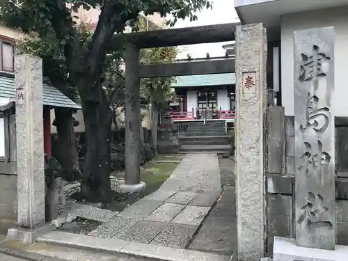 津島神社の鳥居