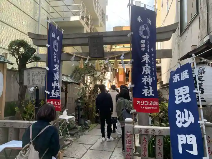 末廣神社の{uncategorized: "未分類", other: "その他", undefined: "問題あり", building: "その他建物", grave: "お墓", sacred_gate: "鳥居", guardian: "狛犬", statue: "像", buddha: "仏像", history: "歴史", nature: "自然", garden: "庭園", animal: "動物", pagoda: "塔", temizu: "手水舎", mountain_gate: "山門・神門", sanctuary: "本殿・本堂", subordinate: "末社・摂社", art: "芸術", scenery: "景色", jizo: "地蔵", ema: "絵馬", goshuin: "御朱印", omikuji: "おみくじ", items: "授与品その他", amulet: "お守り", goshuincho: "御朱印帳", eats: "食事", festival: "お祭り", votive_dance: "神楽", shichigosan: "七五三参", wedding: "結婚式", experience: "体験その他", initially: "初詣", around: "周辺", anti_infection: "感染症対策"}