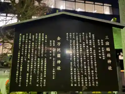 神田神社（神田明神）(東京都)