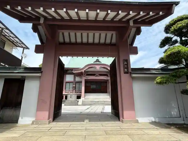 西之院(東京都)