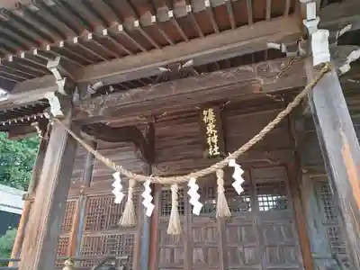 篠束神社の本殿・本堂