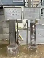 龍光寺(東京都)