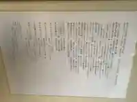 正栄寺のその他建物