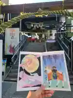 菊名神社の御朱印