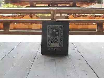 安倍文殊院 のその他建物