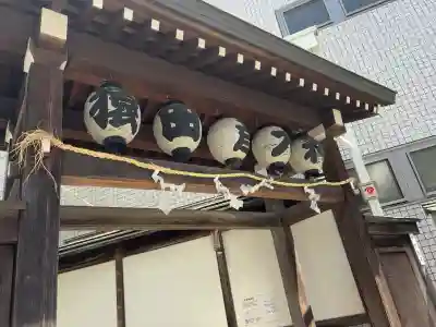 巣鴨猿田彦庚申堂(東京都)