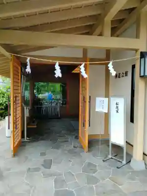 稲足神社(東京都)