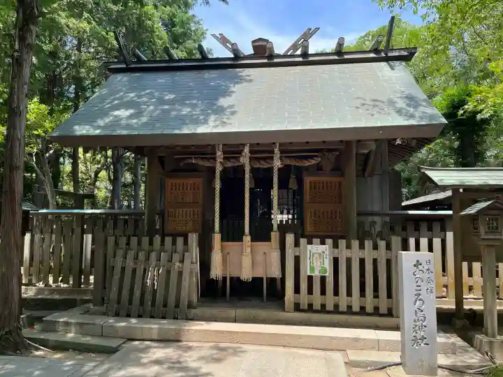 自凝島神社(兵庫県)