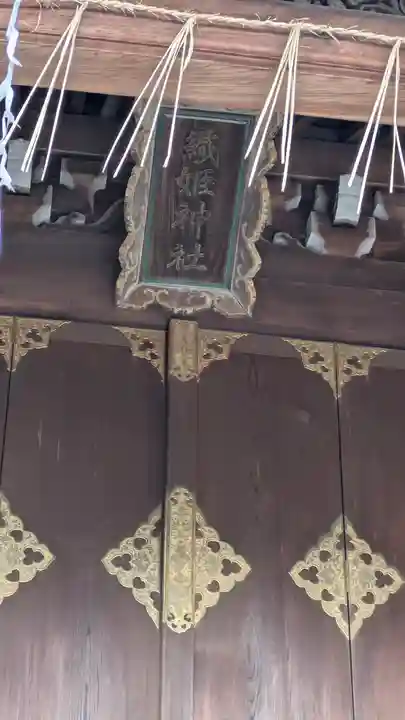 今宮神社(京都府)